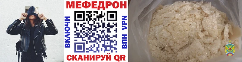 продажа наркотиков  Дятьково  Меф mephedrone 