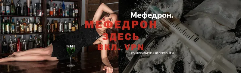 дарнет шоп  Дятьково  МЕФ mephedrone 