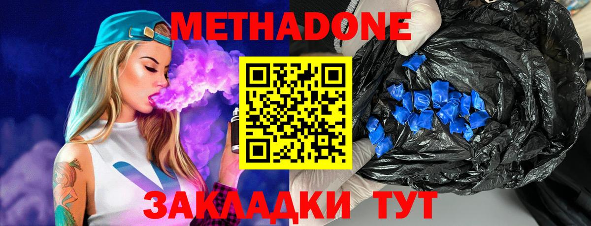 NBOMe  ГАШИШ  Гашиш  Вход с VPN  Дятьково  Меф  