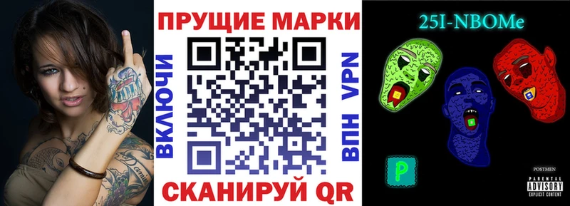 купить  цена  Дятьково  blacksprut ссылка  Марки NBOMe 1,5мг 