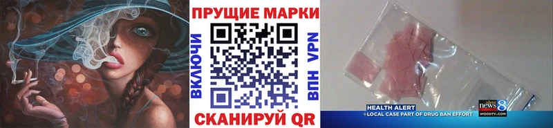 Марки 25I-NBOMe 1500мкг Дятьково