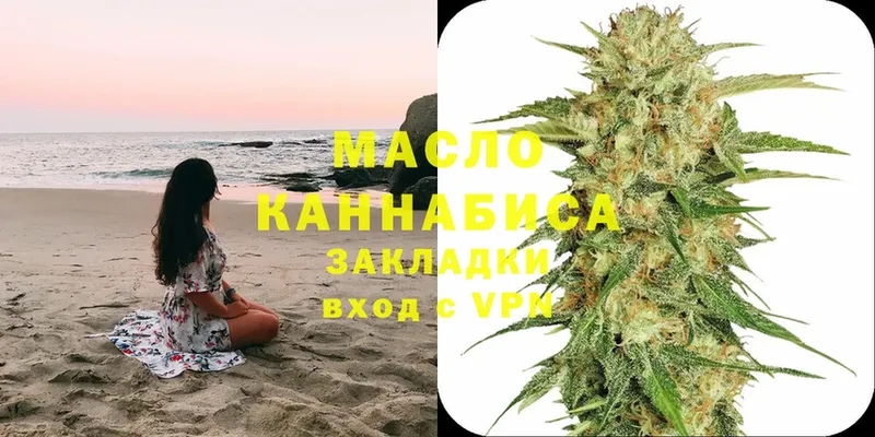 Дистиллят ТГК гашишное масло  закладка  Дятьково 