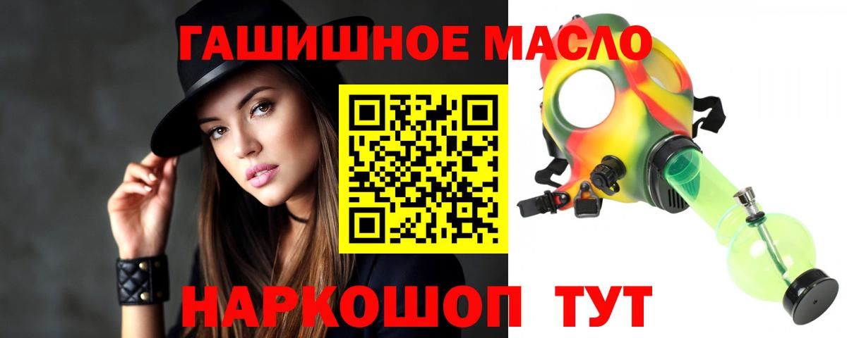 Дистиллят ТГК вейп с тгк  Вход с VPN  Дятьково 