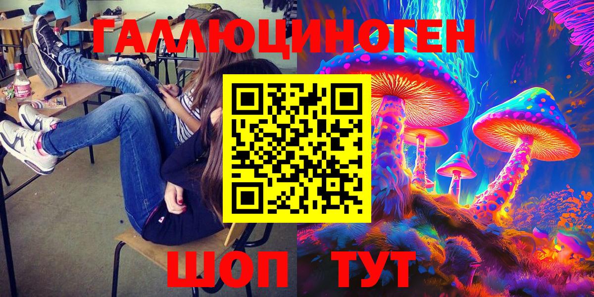 Псилоцибиновые грибы Psilocybine cubensis  купить наркотики сайты  Дятьково  Галлюциногенные грибы мицелий  Вход с VPN 