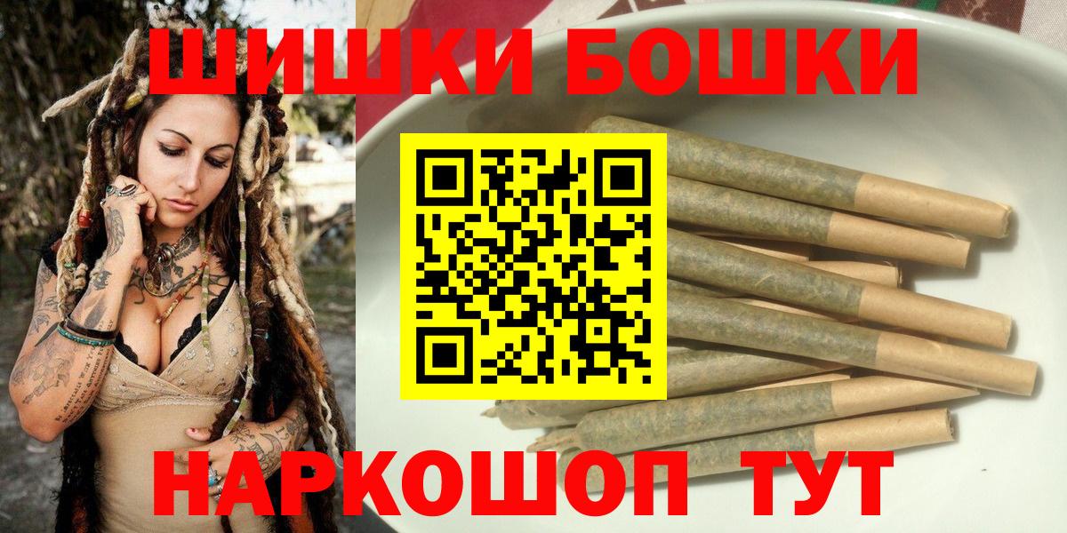 Марихуана SATIVA & INDICA Дятьково